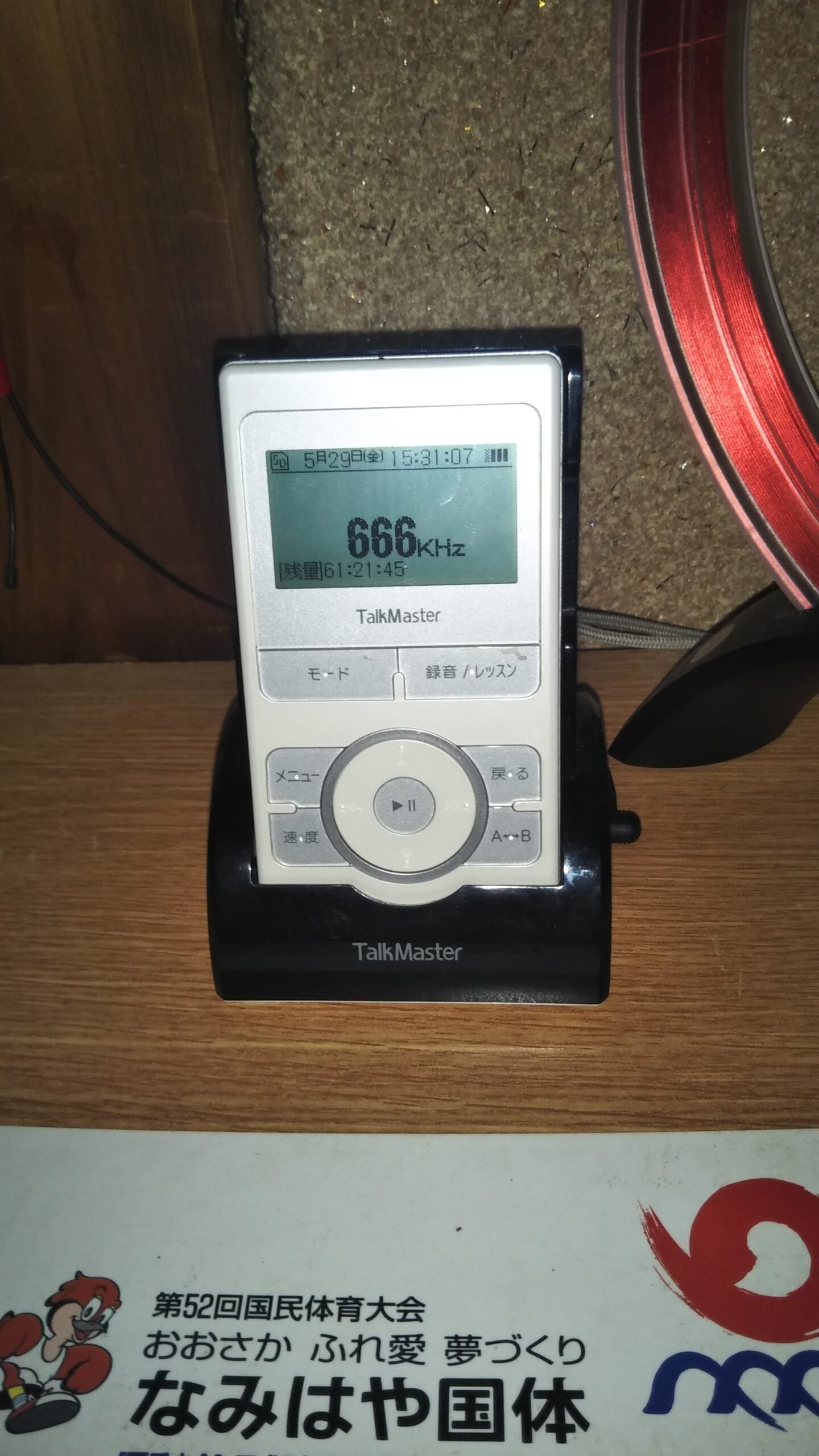 MP3 Audio Format (image credits: wikimedia)