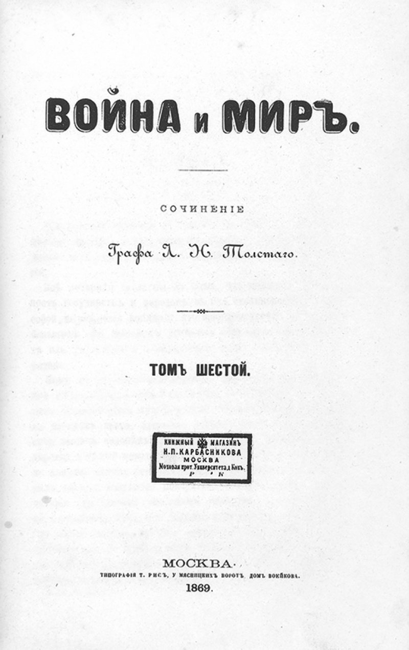 3️⃣ War and Peace – Leo Tolstoy ⚔️📖 (image credits: wikimedia)