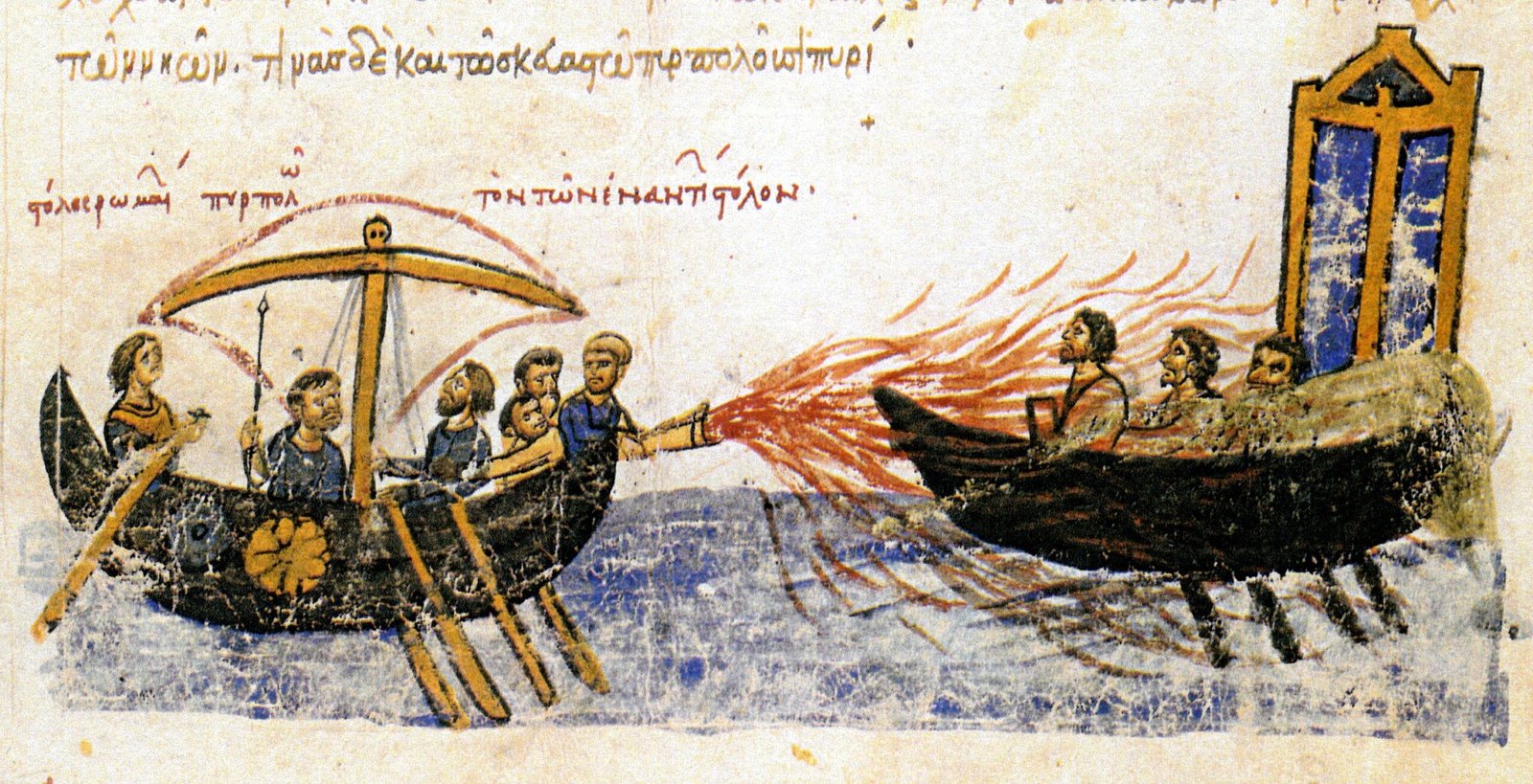 The Greek Fire (7th Century CE) (image credits: wikimedia)
