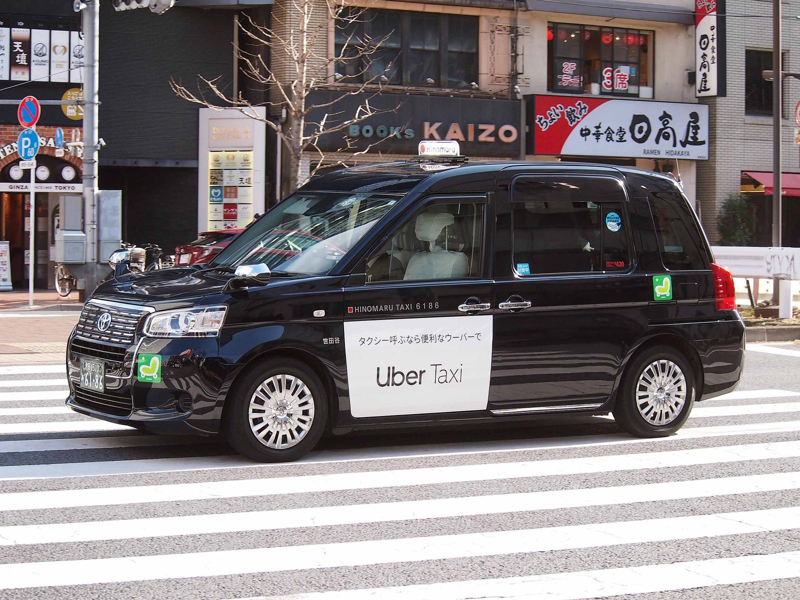 Uber: Revolutionizing Transportation & the Gig Economy (image credits: wikimedia)