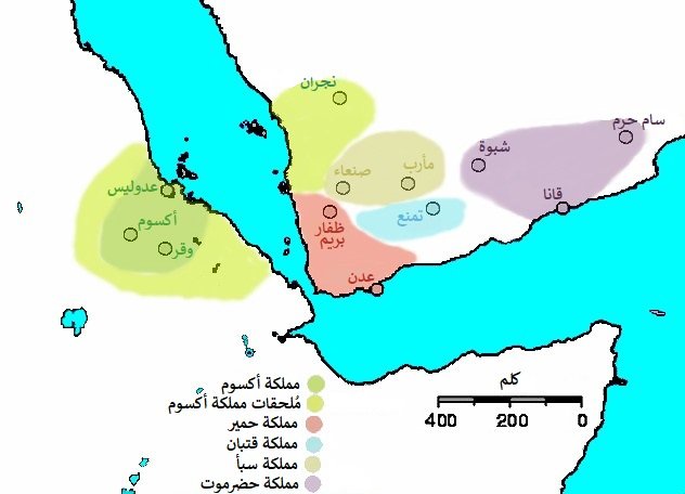 Aksumite Empire: Trade and Innovation (image credits: wikimedia)
