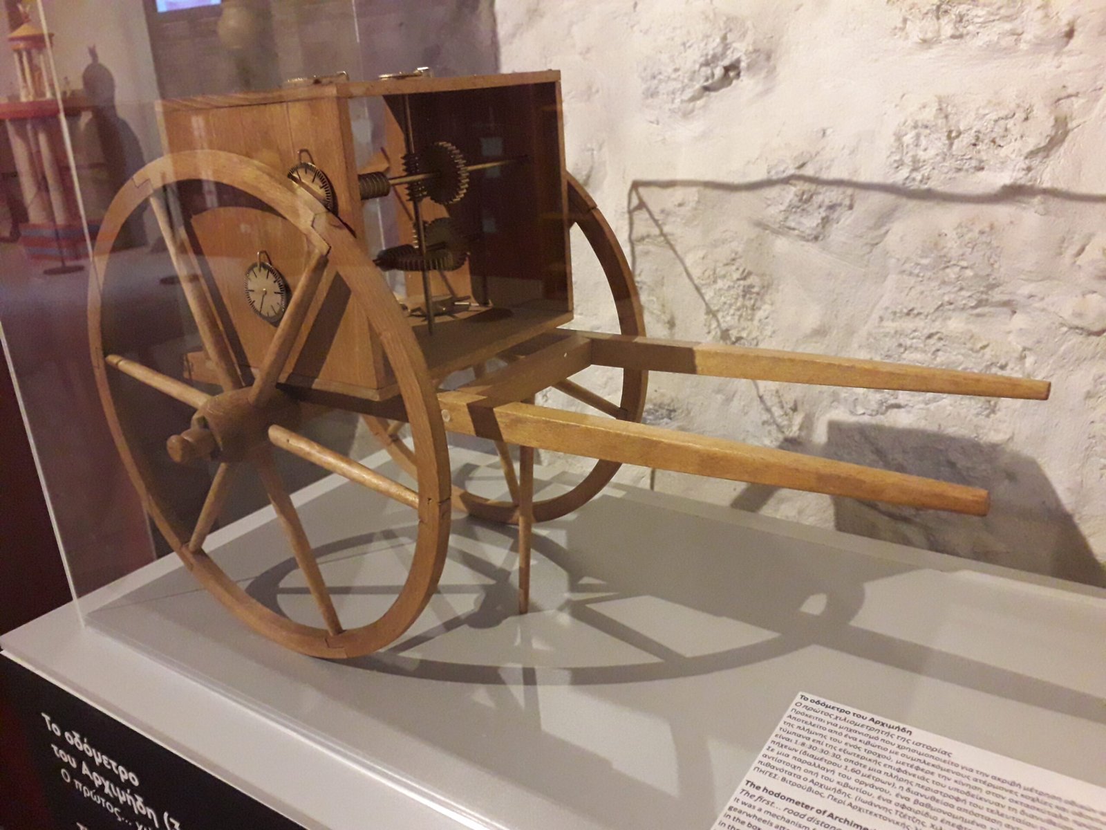 Odometer (Ancient Greece/Rome) (image credits: wikimedia)