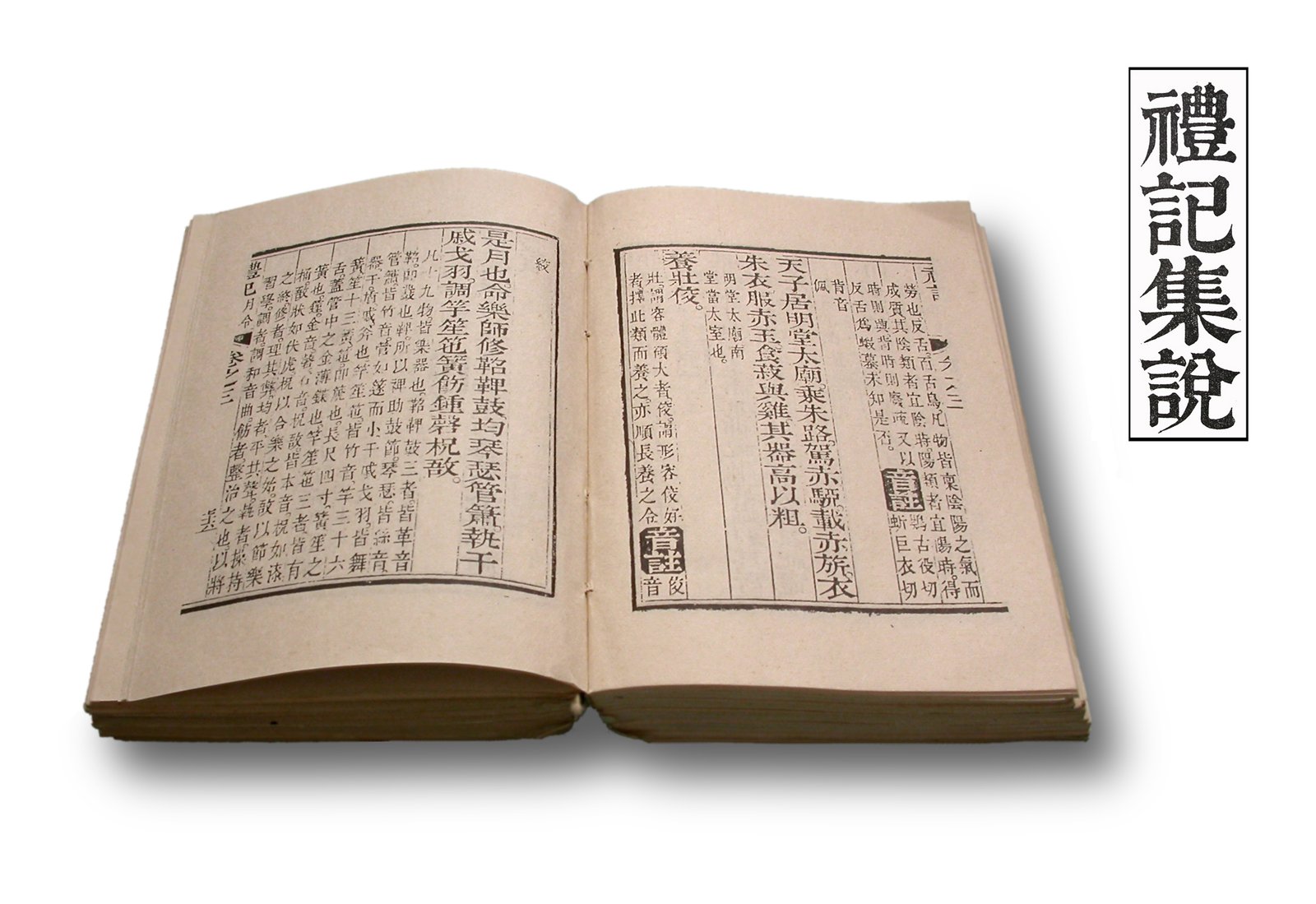 8. The Tao Te Ching by Lao Tzu (image credits: wikimedia)