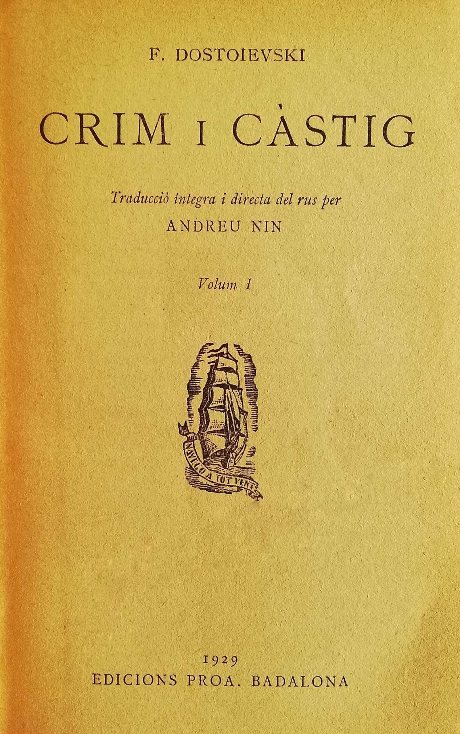 Crime and Punishment – Fyodor Dostoevsky (1866) (image credits: wikimedia)