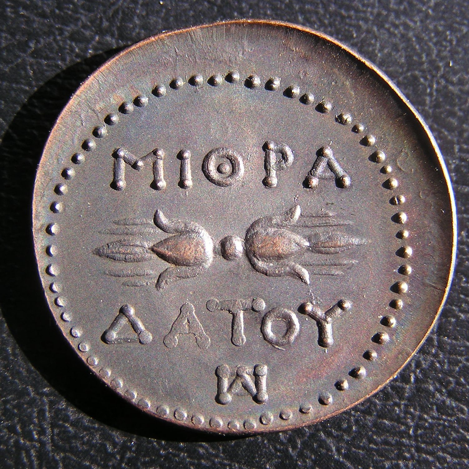 The Maine Penny (image credits: wikimedia)