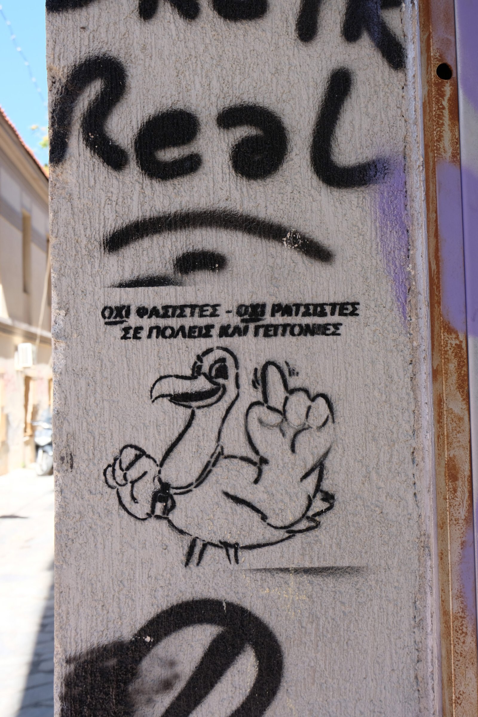 Stencil Art Movement (image credits: wikimedia)
