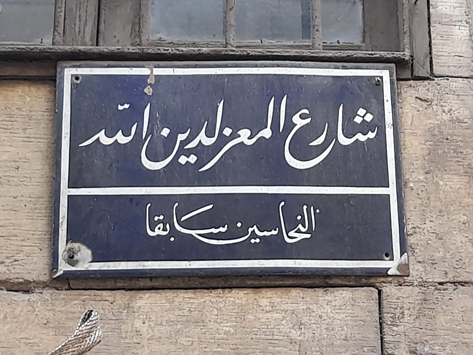 Middle East: 
