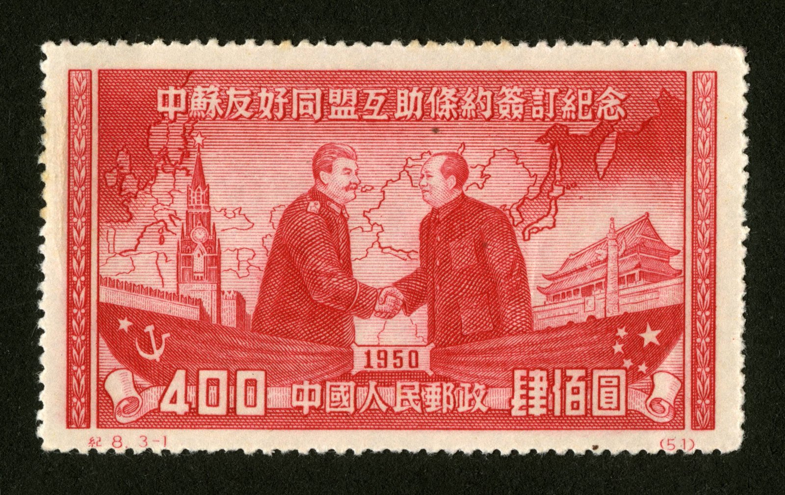 15. Sino-Soviet Treaty of Friendship (1950) (image credits: wikimedia)