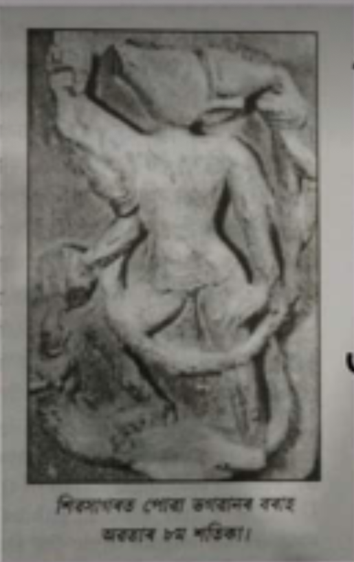 Statue of Varaha (India) (image credits: wikimedia)