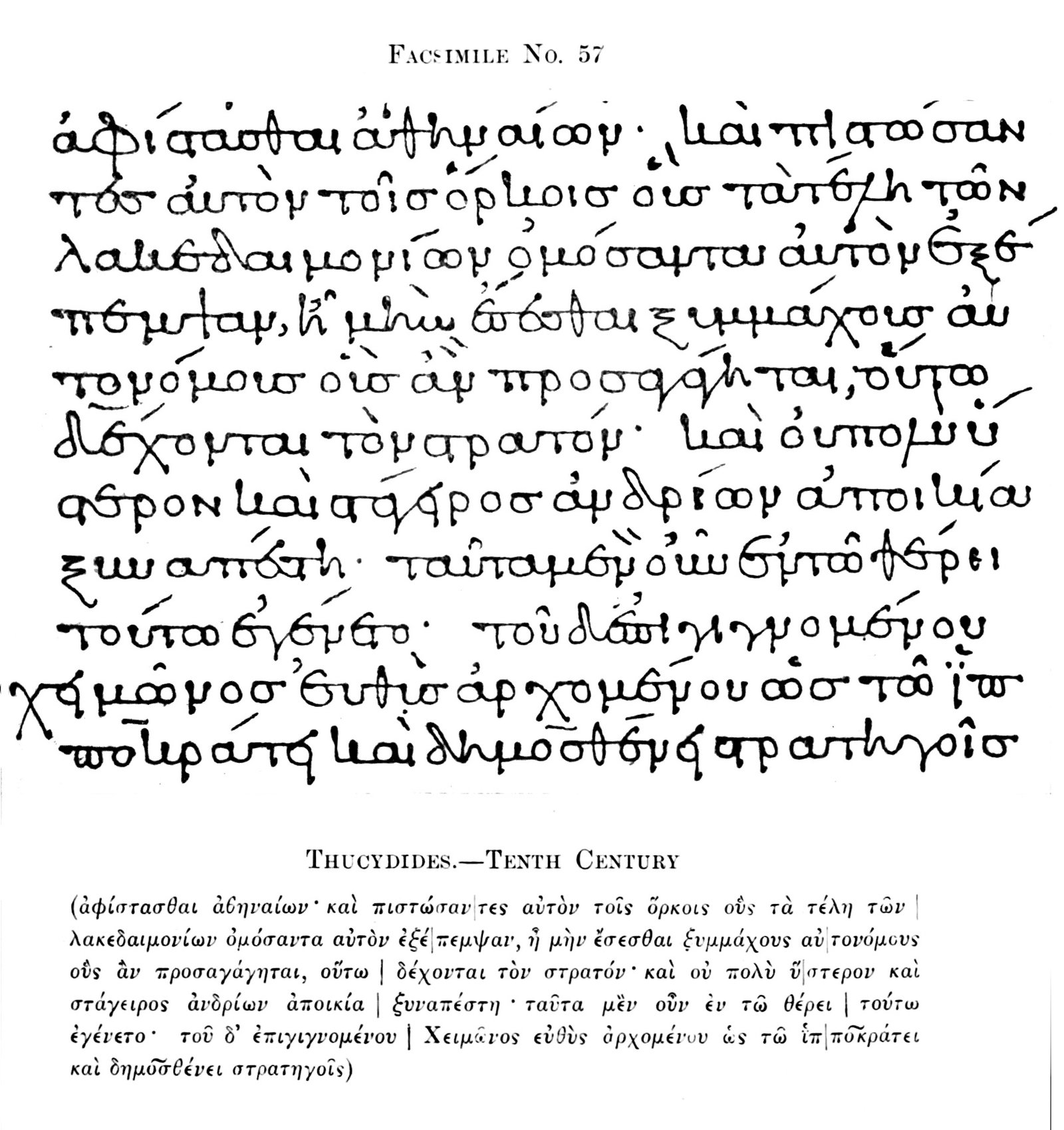 History of the Peloponnesian War by Thucydides - The Birth of Political Realism (image credits: wikimedia)