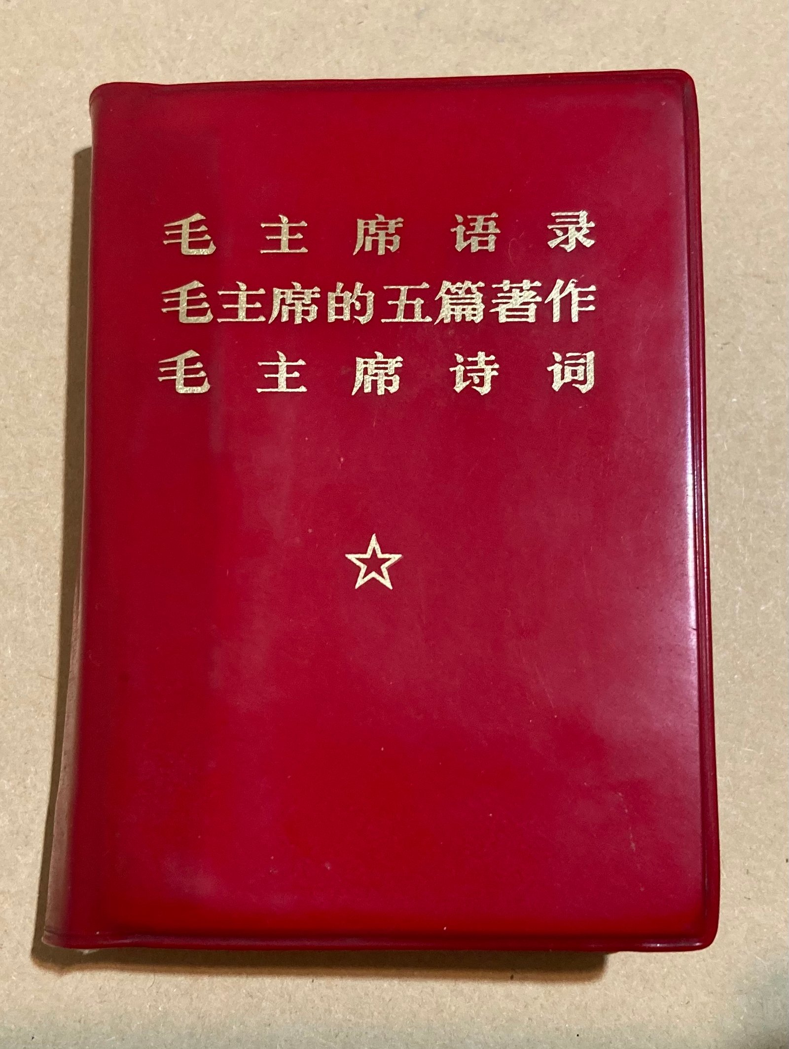 The Little Red Book by Mao Zedong (image credits: wikimedia)
