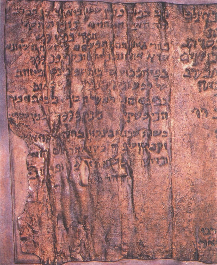 The Copper Scroll Treasure - Dead Sea Riches (image credits: wikimedia)