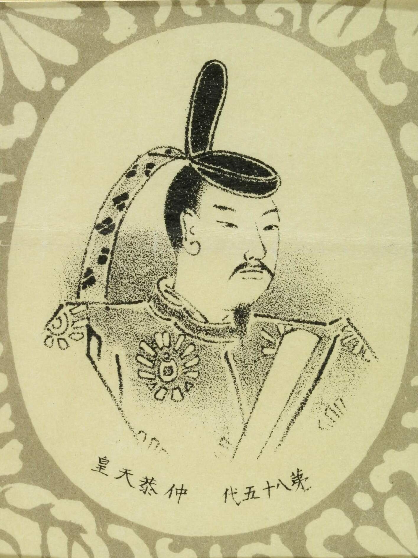 Emperor Chūkyō of Japan - The Unrecognized Ruler (image credits: wikimedia)