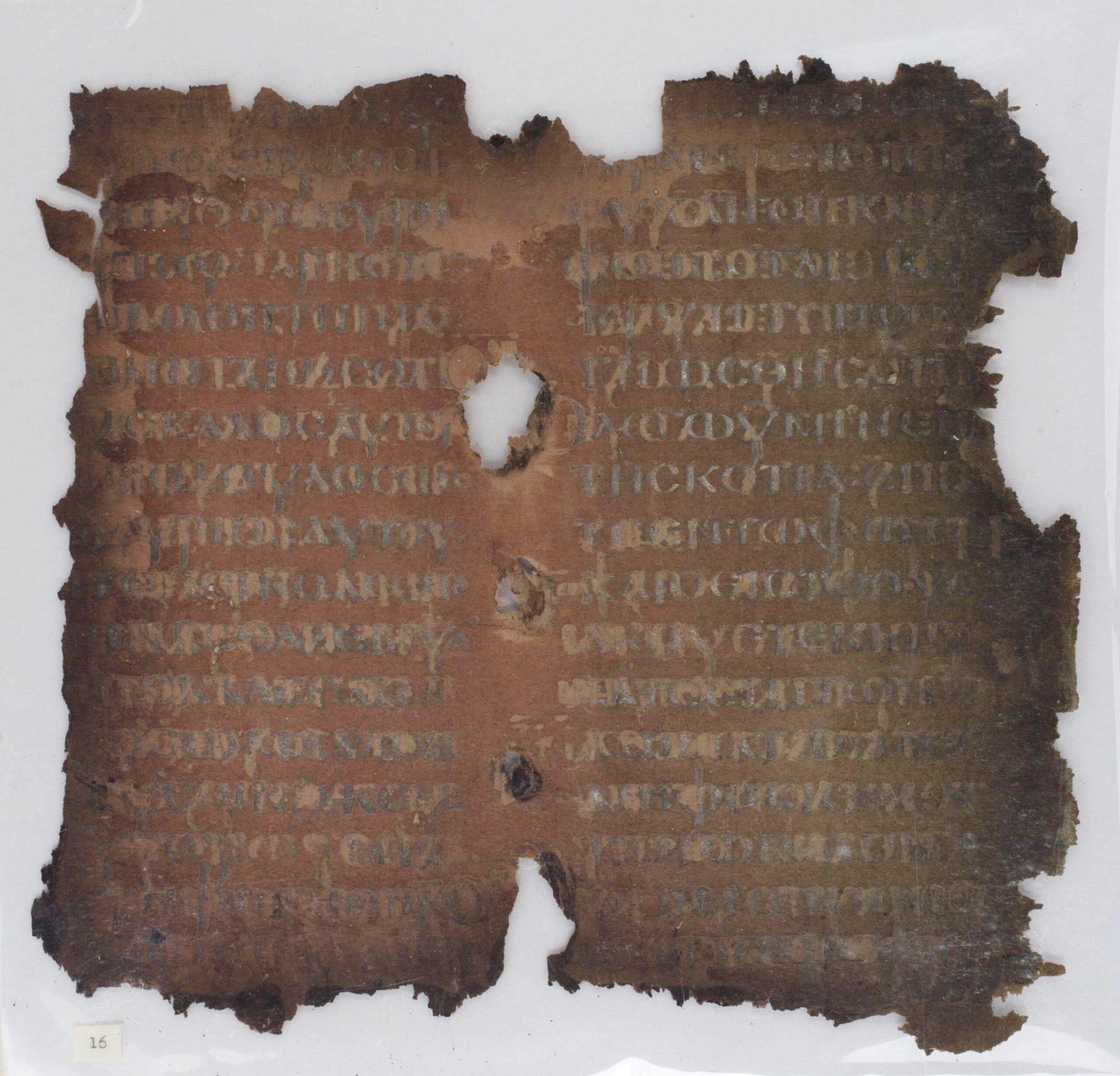 9. The Sarajevo Haggadah - A Survivor Against All Odds (Codex Beratinus, Public domain)