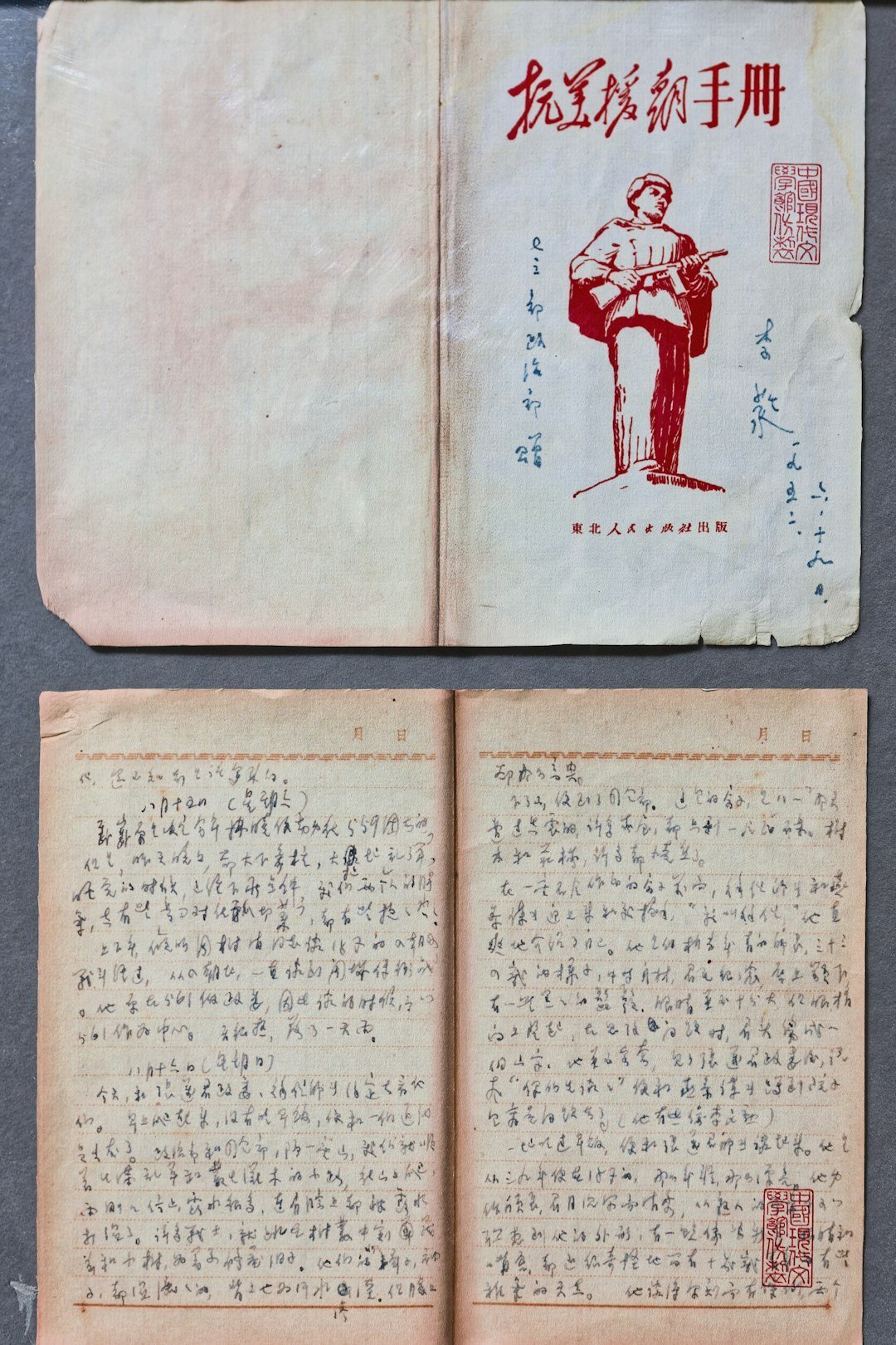 9. The Oera Linda Book: Ancient Chronicle or Brilliant Hoax? (Image Credits: Unsplash)