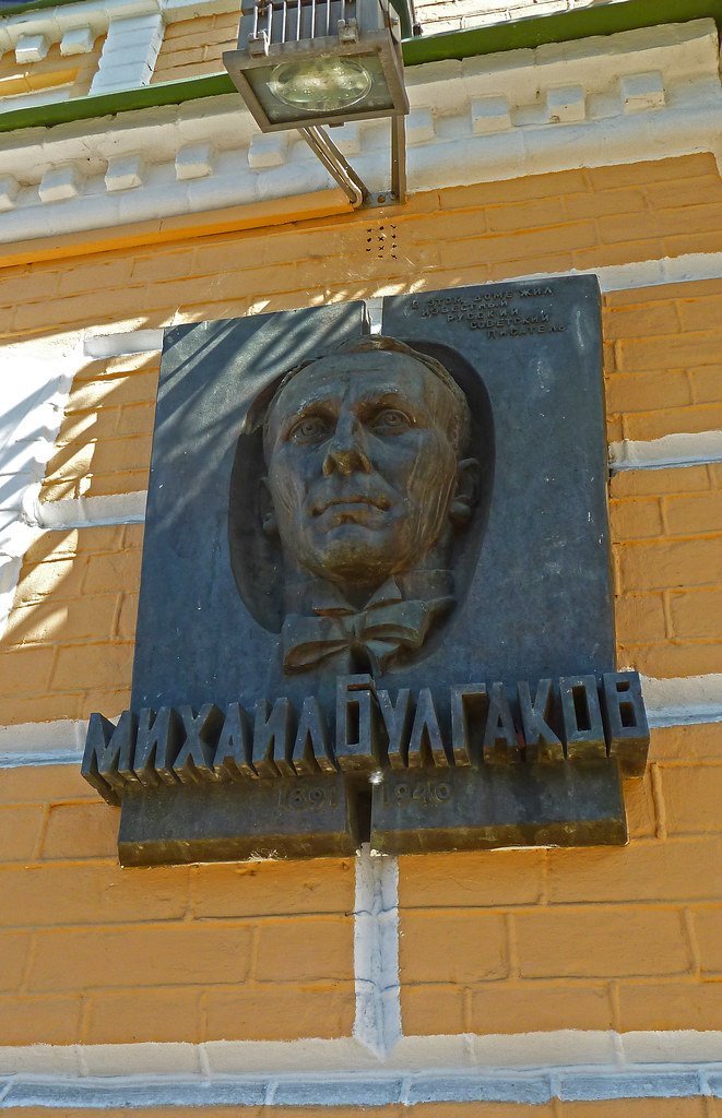 4. The Master and Margarita by Mikhail Bulgakov (written 1930s, published 1967) (travelmag.com, Flickr, CC BY 2.0)